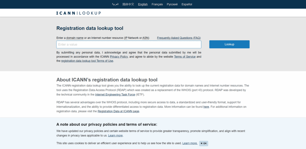 The display of the website where, in the event that you forget, you can locate your domain registrar.